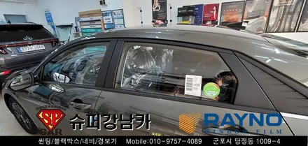 안양 군포  썬팅, 블랙박스 신차패키지  _ 아반떼cn7  ▼ 레이노군포점 슈퍼강남카 당정 당동 부곡 산본 의왕 수원 안산