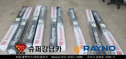 안양 군포 불스원썬팅 틴팅 도요타캠리 하이브리드 , 블랙박스 장착 ▼불스원군포  레이노군포 당정 당동 부곡 산본 의왕 수원 안산