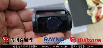 안양 군포 썬팅 테슬라 모델3 수입차 틴팅, 블랙박스 장착 후기 -  레이노군포점 불스원 당정 당동 부곡 산본 의왕 수원 안산