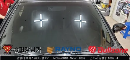 안양 군포 썬팅 재시공 후기 SM5  - 수입차전문 레이노군포점 불스원 당정 당동 부곡 산본 의왕 수원 안산