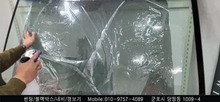 안양 군포 썬팅, 불스원 와이드미러 교체 모닝 시공 후기     - 슈퍼강남카 레이노 군포 당정점