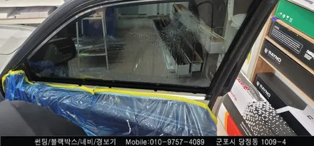 안양 군포 렉서스 썬팅, 후방카메라 시공후기        - 레이노군포점 불스원 블락포디 당정 당동 부곡 산본 의왕 수원 안산