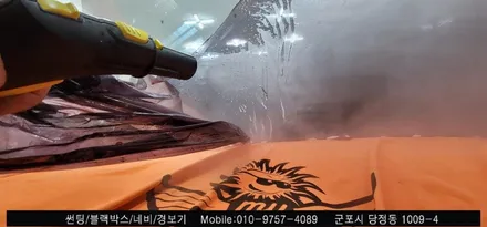 안양 군포 아우디 a6 전면유리 썬팅 후기    (수입차전문 슈퍼강남카 레이노 블락포디 당정에서)