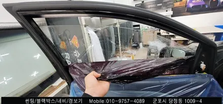 안양 군포 올뉴카니발 썬팅 재시공은 슈퍼강남카서!