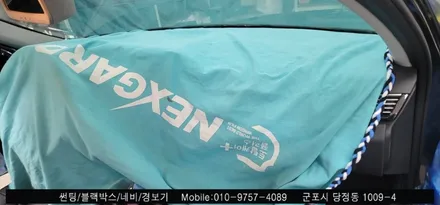 [안양 군포 썬팅]  만족스러운 벤츠 E350 여름맞이 틴팅 후기    - 수입차 전문 슈퍼강남카