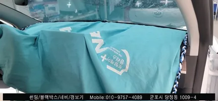 안양 군포 테슬라y 신차 썬팅은 슈퍼강남카에서