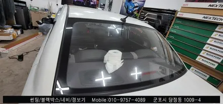 안양 군포 프라이드 썬팅 재시공 후기    - 레이노군포점 불스원 당정 당동 부곡 산본 의왕 수원 안산