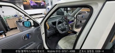 안양 군포 캐스퍼 신차 패키지 썬팅, 블랙박스 , 보조배터리 시공후기