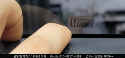 안양 군포 썬팅 재시공 잘하는곳 레이노 당정점에서 베뉴 틴팅 후기