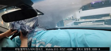 안양 군포 링컨 mks 전면 썬팅 시공 후기   : 수입차 전문 슈퍼강남카 레이노당정 당동 의왕