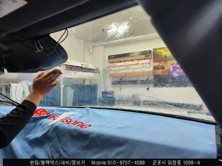안양 군포썬팅 재시공 볼보XC60 찐 후기!  [슈퍼강남카 레이노 당정점에서]