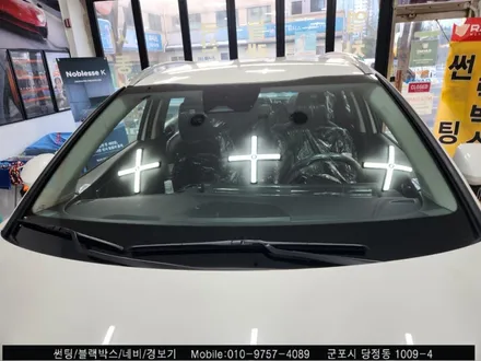 안양 군포 신차패키지 썬팅 블랙박스 스포티지 :: 레이노 당정 솔라가드 산본 금정 의왕