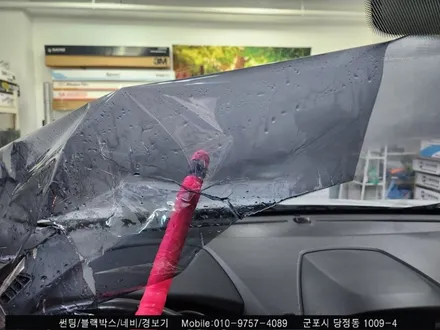 안양 군포 모닝 반사 썬팅 재시공 후기 : 슈퍼강남카 군포 당정 산본 금정