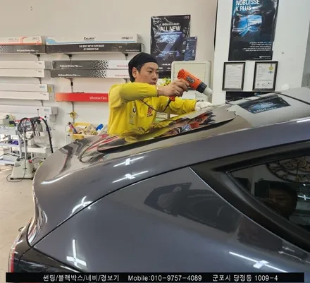 안양 군포 테슬라모델Y 썬팅 레이노S9 시공