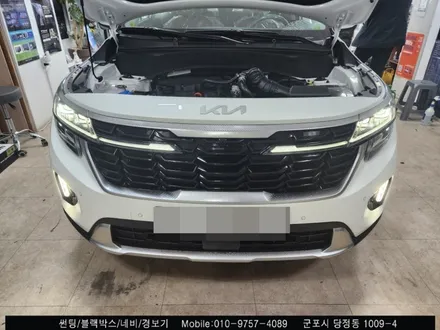 안양 군포 셀토스 신차패키지 썬팅 시공기