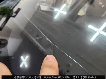 안양 군포 BmwX7 전면유리교체 전면 유리 썬팅 동시시공 후기