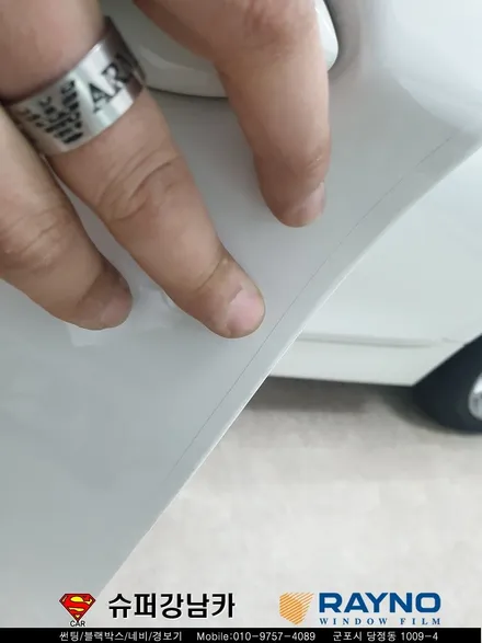 군포반사컬러썬팅재시공 & 생활보호패키지ppf 시공후기bmw528i▼자동차용품 장착 수리 튜닝 수입차전문점 레이노썬팅당정점▼ 산본 안양 의왕 수원 안산