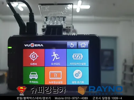 군포 펠리세이드썬팅 신차패키지 블랙박스 ▼자동차용품장착,수리,튜닝