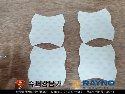 군포썬팅 블랙박스 레이노s9 생활보호ppf 레이▼자동차용품 장착 수리 튜닝 의왕 안양 산본