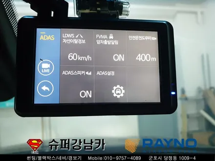 군포썬팅 블랙박스 신차패키지 그렌져ig 하이브리드 ▼ 산본 의왕 안양 수원 당동