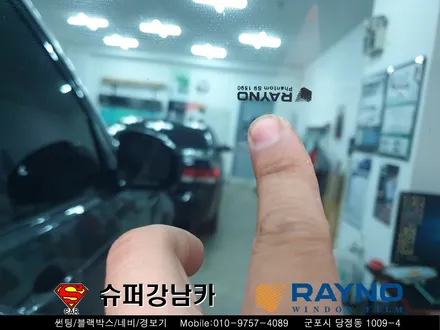 군포블랙박스 레이노s9썬팅 렌드로버디스커버리5 ▼ 산본 의왕 안양 수원 당동