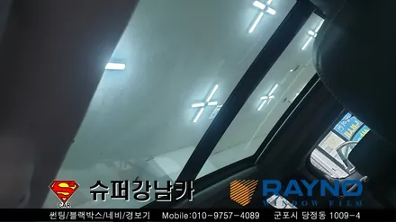 군포블랙박스 썬팅 생활보호패키지 쉐보레이쿼녹스 신차패키지 ▼ 금정 산본 의왕 안양 수원 당동