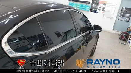 군포썬팅잘하는곳 K7썬팅재시공 ▼레이노당정 금정 산본 의왕 안양 수원 당동