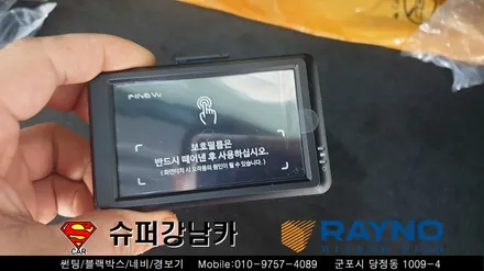 군포썬팅 블랙박스 싼타페tm ▼레이노당정 금정 산본 의왕 안양 수원 당동