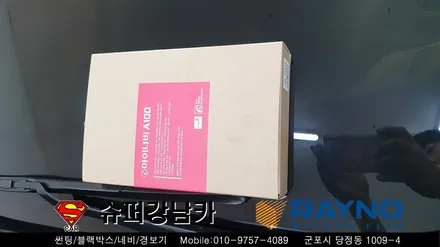 군포썬팅, 블랙박스 상시장착 신차패키지 k7 ▼ 레이노당정 금정 산본 의왕 안양 수원 당동