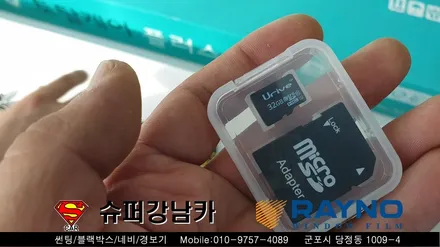 군포썬팅 블랙박스 잘하는곳 신형코란도 ▼레이노당정 금정 산본 의왕 안양 수원 당동