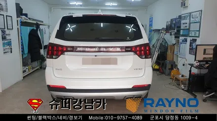 안양군포 컬러반사 썬팅 레이노 크로마 모하비신차 ▼레이노당정 금정 산본 의왕 수원 당동 안산