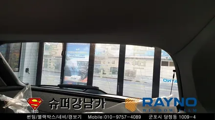 군포수입차썬팅 폭스바센티구안 ▼레이노군포점 금정 산본 의왕 수원 당동 안산 당정