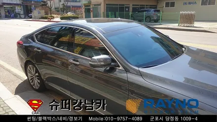 [공지] 안양 군포 반사썬팅 컬러썬팅 레이노 크로마s7  _제네시스g80 ▼레이노군포점 금정 산본 의왕 수원 당동 안산 당정