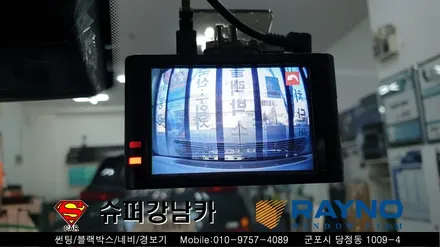 안양 군포 썬팅 블랙박스 루프스킨 크롬랩핑 _제네시스 g70 신차패키지 ▼레이노군포점 금정 산본 의왕 수원 당동 안산 당정
