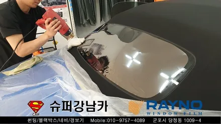 안양 군포 수입차썬팅 ( 레이노 크로마s7 ), 도어 램프 _ bmw z4 ▼ 레이노군포점 금정 산본 의왕 수원 당동 안산 당정