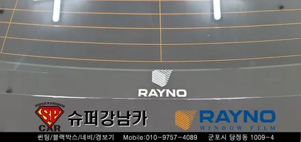 군포 안양 신차패키지 썬팅 , 블랙박스 _말리부 ▼ 레이노군포점 당정 당동 부곡 산본 의왕 수원 안산
