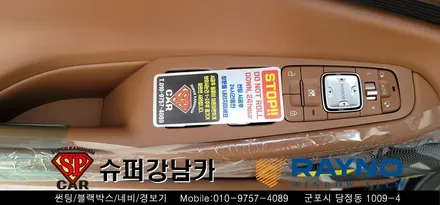 안양 군포 신차 썬팅 _ 제네시스g90 ▼ 레이노군포점 당정 당동 부곡 산본 의왕 수원 안산