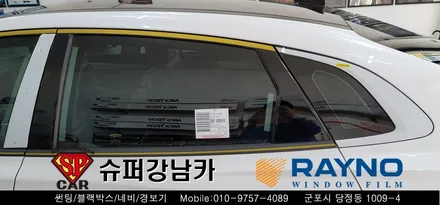 안양 군포 썬팅 블랙박스  _ 신형 그랜저GN7 ▼ 레이노군포점 당정 당동 부곡 산본 의왕 수원 안산