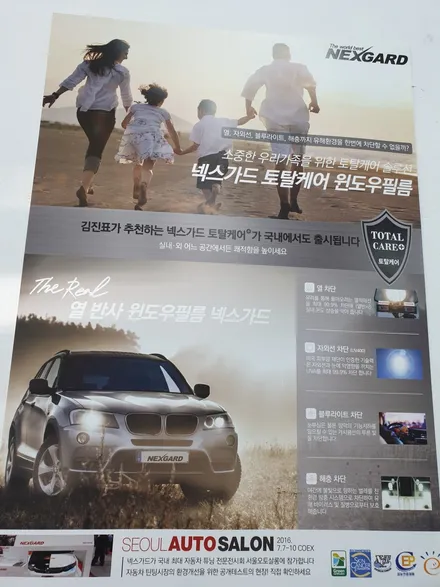 안양 군포 썬팅 , 블랙박스 , 생활보호 ppf  _ 펠리세이드 신차패키지 ▼ 레이노군포점 당정 당동 부곡 산본 의왕 수원 안산