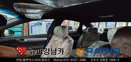 안양 군포 신차 썬팅은 슈퍼강남카에서  _ 제네시스 g80  ▼ 레이노군포점 당정 당동 부곡 산본 의왕 수원 안산