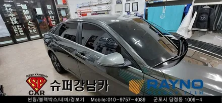 안양 군포 썬팅, 블랙박스 _아반떼cn7 ▼ 레이노군포점 당정 당동 부곡 산본 의왕 수원 안산