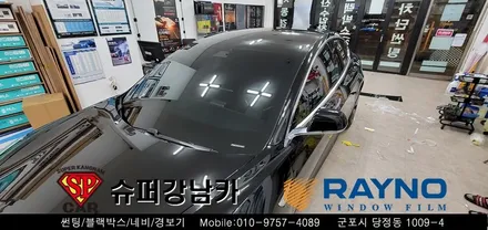 안양 군포 썬팅 테슬라 틴팅 시공   ▼ 수입차 전문 레이노군포 슈퍼강남카 당정 당동 부곡 산본 의왕 수원 안산