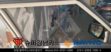 [ 안양 군포 썬팅 재시공 ]  쏘울  ▼ 레이노군포점 당정 당동 부곡 산본 의왕 수원 안산