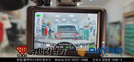 안양 군포 불스원썬팅 틴팅 도요타캠리 하이브리드 , 블랙박스 장착 ▼불스원군포  레이노군포 당정 당동 부곡 산본 의왕 수원 안산