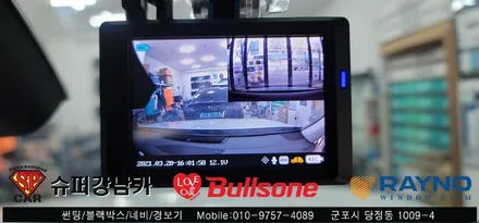 안양 군포 신차썬팅 그렌져IG , 만도 블랙박스 시공 후기  ▼ 불스원 군포레이노군포점 당정 당동 부곡 산본 의왕 수원 안산