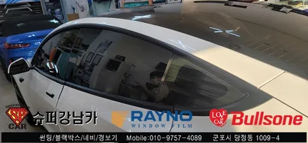 안양 군포 신차썬팅 테슬라 모델3 썬팅 후기  -  불스원 군포 레이노군포점 당정 당동 부곡 산본 의왕 수원 안산