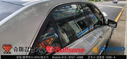 안양 군포 수입차 반사컬러 썬팅후기 벤츠 e클래스 - 레이노군포점 불스원 당정 당동 부곡 산본 의왕 수원 안산