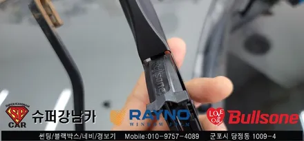 안양 군포 크루즈 썬팅 재시공기 루프스킨, 후방카메라, 와이퍼까지  [ 레이노군포, 불스원당정점 ]