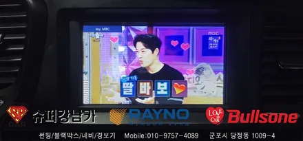 안양 군포 k5 레이노썬팅, 스타트 버튼, 후방감지기 시공기 - 수입차전문 레이노군포점 불스원 당정 당동 부곡 산본 의왕 수원 안산