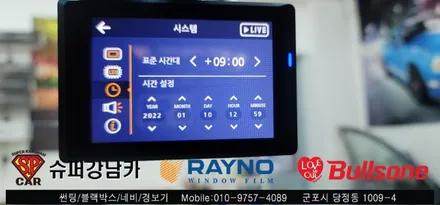 안양 군포 G80 신차썬팅 ,블랙박스 시공 후기   -  수입차전문 레이노군포점 불스원 당정 당동 부곡 산본 의왕 수원 안산